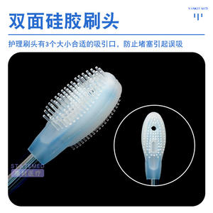 Sonde d'aspiration buccale jetable Yankee Med avec poignée transparente et tête de brosse à dents à poils souples pour les soins aux personnes âgées alitées - Product Image 4