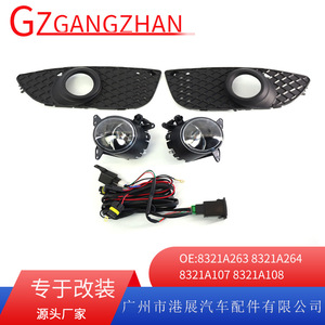 Kit de luces antiniebla para Mitsubishi Lancer 2008-2012, lentes halógenas, marcos de rejilla, 8321A263, exhibición de Hong Kong - Product Image 5