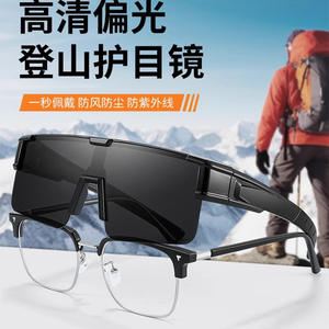 Gafas de Montañismo Unisex con Protección UV400, Lentes Negras TAC Tipo 3 para Deportes al Aire Libre, Ciclismo y Conducción - Product Image 4