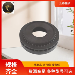 Cojinetes de Amortiguador Suministrados por el Fabricante 2S61-3K155-AD, Amortiguador Superior de Goma Plana - Product Image 4