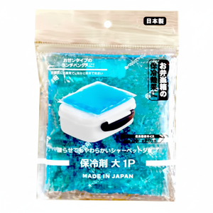 Pacchetti di ghiaccio Premium per la conservazione e il trasporto di alimenti e bevande G & B grande Cooler Pack (1P) - Product Image 1