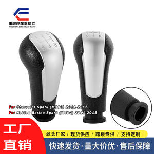 Pomo de palanca de cambios para coche Chevrolet, plateado, de cuero negro, ergonómico, para Spark con transmisión manual - Product Image 5