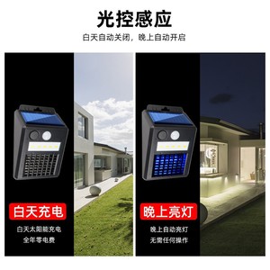 Lampe Solaire Anti-Moustiques Lumière Violette et Blanche Double Mode Lampe Murale Extérieure Jardin Patio Répulsif Anti-Insectes - Product Image 4