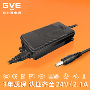 Lsu <b>Power</b> <b>Adapter</b> 24V 2.1A DC Output For Electronics With Eu <b>Us</b> Cn Au Plug Standards - Product Image 2
