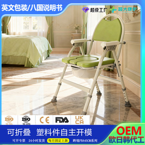 Chaise de toilette pliable en forme de U, portable, avec design antidérapant, pour usage domestique des personnes âgées - Product Image 5