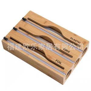 Minimalist wall-mounted bamboo and <b>wood</b> kitchen foil storage box with concealed <b>slicing</b> knife and two-way cling film cutter, - Product Image 5