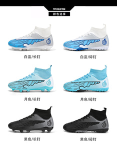 Chaussures de football transfrontalières pour hommes, femmes, étudiants et adultes – Entraînement sur gazon synthétique, crampons longs AG, professionnelles, respirantes, synthétiques - Product Image 3