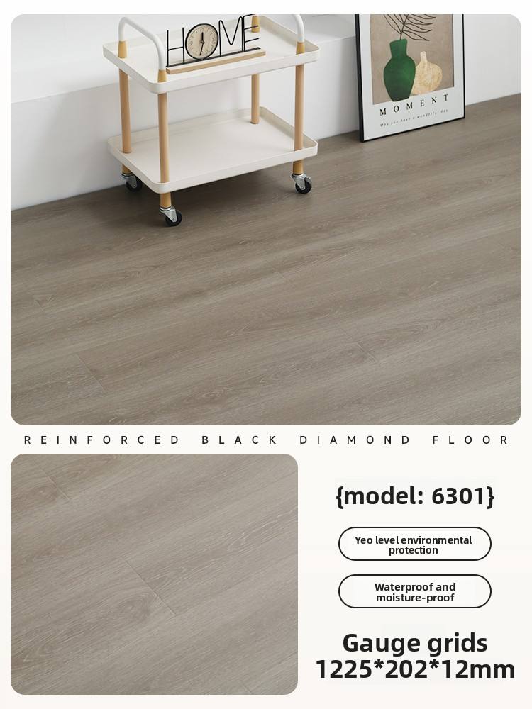 6301 [1225 * 202 * 12mm]