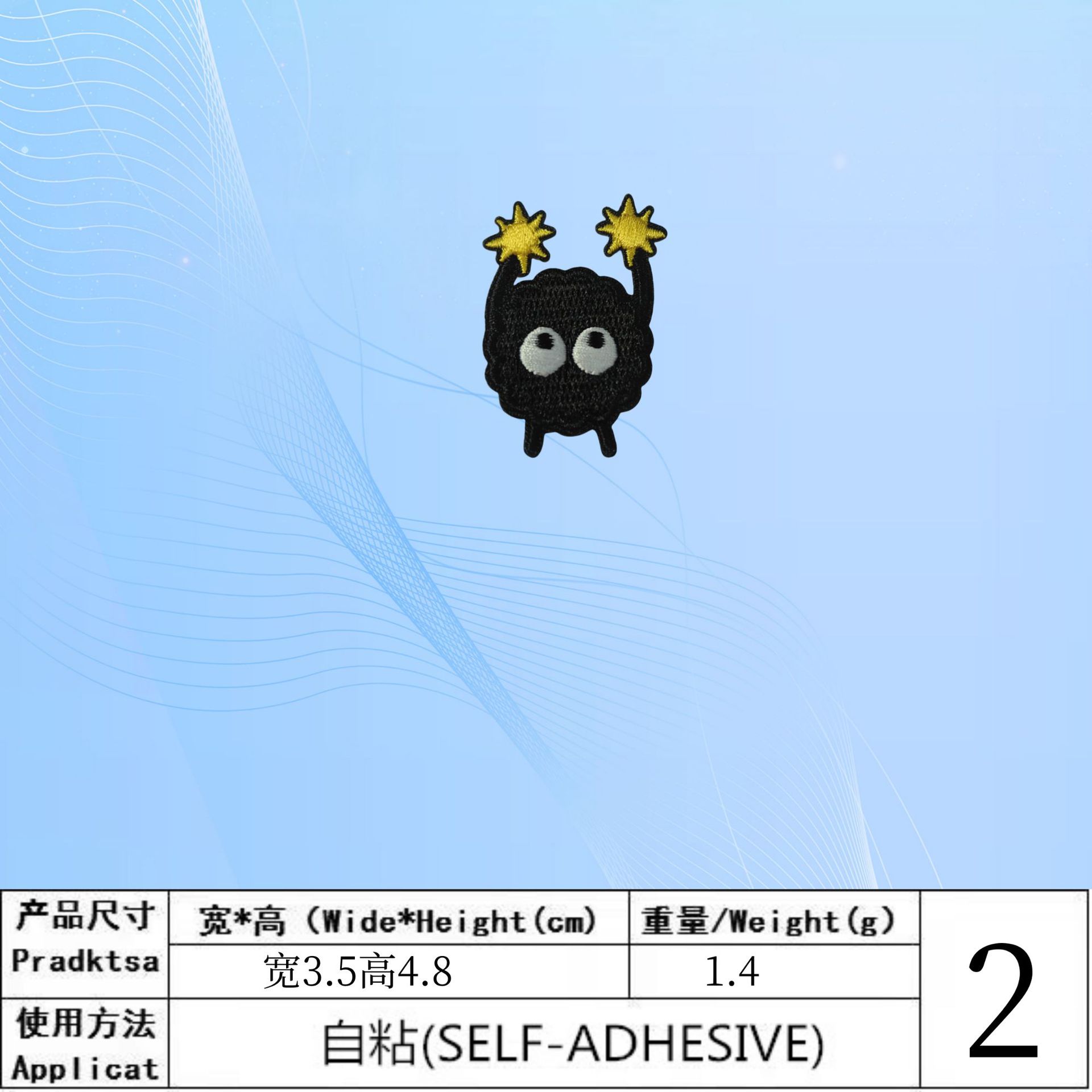 2