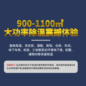 Industrial <b>Dehumidifier</b> 960L D Digital Display For Warehouse Workshop Basement Moisture Removal - Product Image 5