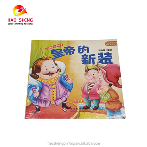 Libro di stampa di immagini a sette colori per bambini, editore cinese, lavagna di carta Offset cucita a sella - Product Image 2