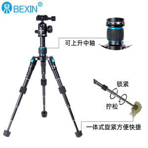 Bexin Mini <b>Tripod</b> Aluminum Alloy 3 Section Twist Lock Portable Digital Camera Stand - Product Image 1