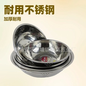 Stainless Steel Colander 30cm Thickened With <b>Drain</b> Holes For Rice Washing And Vegetable Straining - Product Image 5