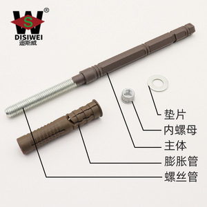 Disiwei <b>Shelf</b> Support Bracket Expansion Anchor Bolt Brown 101215 For Wall <b>Cabinet</b> Fixing Hardware Accessory - Product Image 1
