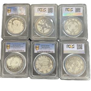 Monete d'argento cinesi Rare classificate in PCGS: Yuan Shikai, repliche di draghi Qing e imitazioni-monete per l'apprendimento da collezione - Product Image 1