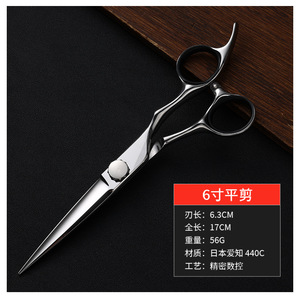 Japanese 440C Hair Shears 5.5 6 6.5 7 Inch Flat Thinning Scissors For Haircutting - Product Image 3