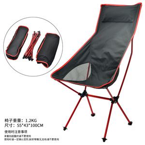 เก้าอี้พับแบบพกพาสำหรับใช้งานกลางแจ้ง อลูมิเนียมอัลลอย รับน้ำหนักได้ 120 กก. เก้าอี้พักผ่อนสำหรับตกปลา วาดภาพ พร้อมพนักพิง - Product Image 3