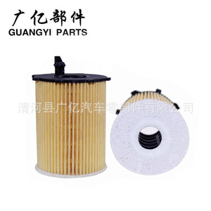 Filtre à huile 11427805978 HU716/2X pour BMW MINI Ford Peugeot Volvo Citron Suzuki avec joint torique - Product Image 3
