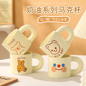 <b>Cute</b> Cartoon Ceramic Mug With Animal Design For Breakfast Coffee Milk Water Kids Gift - Product Image 1
