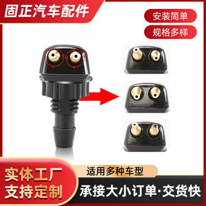 หัวฉีดน้ำล้างกระจกรถยนต์แบบปรับได้ สีดำ ทำจากพลาสติก อะไหล่เครื่องล้างรถ - Product Image 5