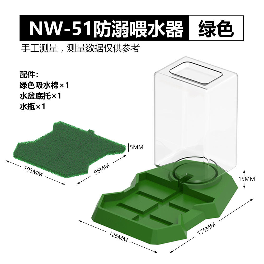 Green absorbent cotton