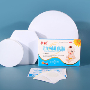 Parche pediátrico de infrarrojos lejanos Sunflower para la tos, 4 unidades, para niños con bronquitis y alivio del resfriado - Product Image 2