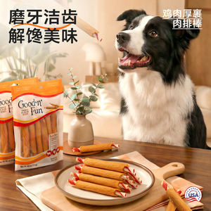 Friandises à mâcher pour chiens Good'n'Fun en bâtonnets de viande de poulet, épaissis et recouverts de croûtes, pour le nettoyage des dents, taille moyenne, snacks pour animaux de compagnie - Product Image 1
