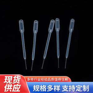 Pipeta desechable de plástico Feiyue de 10ul y 95mm de longitud para uso en laboratorio - Product Image 5