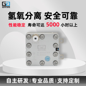 Gtian <b>Hydrogen</b> <b>Generator</b> 400ml Dual-Suction PEM Electrolyzer Stainless Steel Desktop <b>Hydrogen</b>-Rich Water Machine - Product Image 2