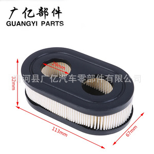 Filtre à air pour tondeuse à gazon Guangyi Parts 593260 798452 334404 Remplacement pour Briggs Stratton - Product Image 2