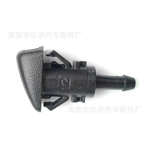 Buse d'injecteur mécanique en plastique Hyundai Santa Fe Veracruz Sorento Reina Geely 986303J000 ZH1630 - Product Image 4
