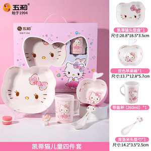 Kuromi Kids Dining Set 4Pc Melamine Cartoon Plate Bowl Cup Spoon KRM-6691 For Child - Product Image 4