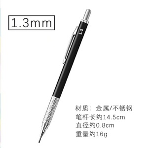 Lápiz automático con mecanismo de acero inoxidable, dureza 2B, <span class=keywords><strong>plomo</strong></span> negro para embalaje de juegos de dibujo - Product Image 2