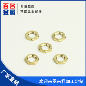 Insert hexagonal en laiton M4 M24, épaisseur 6,0 mm, écrou hexagonal avec filetage inversé pour assemblage mécanique - Product Image 3