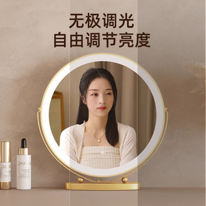 Led <b>Makeup</b> <b>Mirror</b> Round <b>With</b> <b>Light</b> For Desk Vanity Dressing Table - Product Image 3