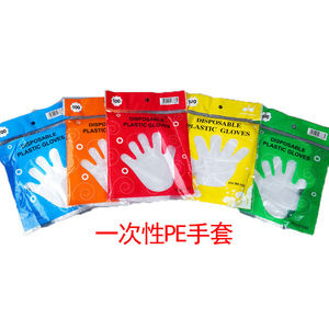 ถุงมือพีอีแบบใช้แล้วทิ้ง โปร่งใส หนา 0.05 0.1 มม. สำหรับใช้ในครัวหรือปิกนิก - Product Image 4