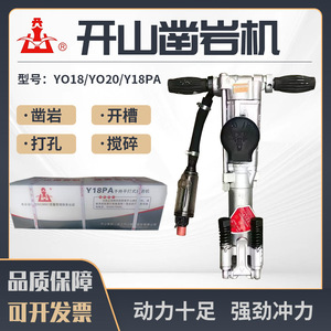 Chuangtai Air <b>Hammer</b> Drill 550Mm T-Handle 12J Impact Energy Pneumatic <b>Rock</b> Drill - Product Image 4