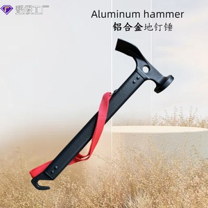 Marteau en alliage d'aluminium 23,5x2,6x1,5 noir, extracteur de piquets de tente portable, outil de camping en plein air - Product Image 4