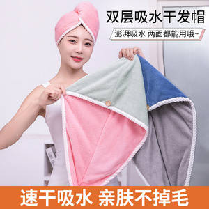 Bonnet de séchage des cheveux en polaire corail épaisse à double couche, séchage rapide, couleur unie, 65x25cm, pour femmes, usage domestique - Product Image 5