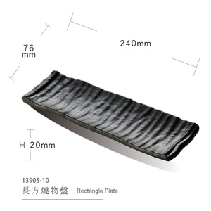 Vente chaude 100% Mélamine Rectangle Noir Mat Plaque Pierre Texture Japonais <span class=keywords><strong>Izakaya</strong></span> Brochette Chinois Hot Pot Viande Restaurant - Product Image 2