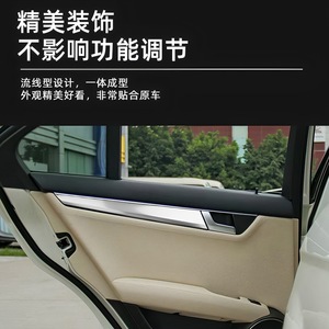Molduras Interiores para Puertas Xingbaiwang de Acero Inoxidable con Diseño Minimalista para Mercedes-Benz W204 Clase C 2007-2014 - Product Image 4