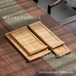 Plateau de service en bambou rectangulaire, style japonais, plateau à thé, à dessert, à pain, couleur unie, luxe rétro, usage domestique - Product Image 2