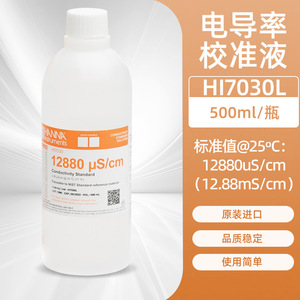 สารละลายมาตรฐานวัดค่าการนำไฟฟ้า Hanna Hi7031l 500 มล. สำหรับการทดสอบคุณภาพน้ำ - Product Image 3