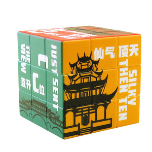 Cubo de Rubik 3x3 con Logotipo Personalizado, 5.7cm, Impresión UV, Regalo Estimulante para Adolescentes - Product Image 3