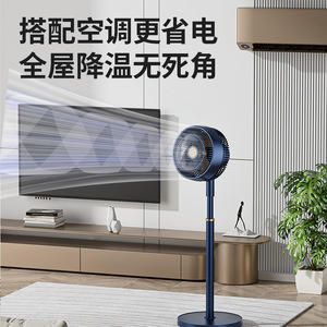 Air Circulation <b>Fan</b> Floor <b>Standing</b> 13 17.9 In Metal Remote Control Large Airflow Quiet Operation Home Use - Product Image 3