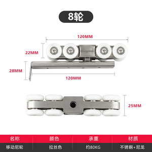 Gorgeous <strong>Sliding</strong> Wheel Stainless Steel <strong>Sliding</strong> <strong>Gate</strong> Hardware System Wooden Fittings <strong>Sliding</strong> Door Roller - Product Image 5