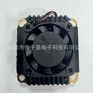 Transmisor de Imagen VTX de Alta Potencia 3.3G 6W y Receptor Analógico de 16 Canales para Drones de Carreras, Transmisor de Imagen VTX de 6W para Drones - Product Image 1