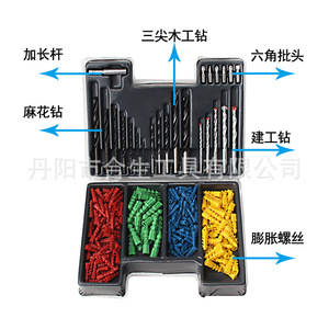 Brocas de punta de brad de 300 piezas con vástago redondo en espiral de acero para carpintería, construcción y juego de tornillos de expansión - Product Image 3