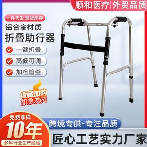 Déambulateur en alliage d'aluminium avec siège réglable en hauteur, pliable, léger et durable, pour personnes âgées, aide à la mobilité - Product Image 5