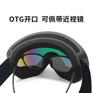 <b>Ski</b> Goggles Double Layer Anti Fog TPU Frame Adjustable Strap For Adults Outdoor Sports One Size - Product Image 3